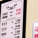 가산식당 이미지