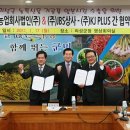 주식회사 청아띠 이미지