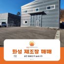 무송전력