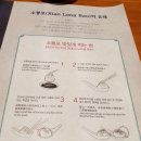 백미당신세계몰