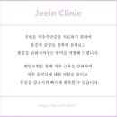 지인한의원 네이버블로그