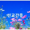 동수목장 이미지