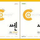 운유고등학교 이미지