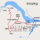 3월1일(3.1절 특별산행) 제천 괴곡성벽길 산행공지 이미지