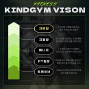 ✅카인드짐 24시휘트니스 강일4호점 에서 트레이너 추가...