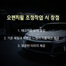 오렌지필 이미지