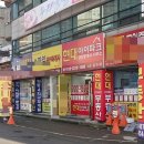 현대153공인중개사사무소 이미지