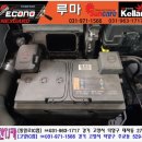 파주오토킹 이미지