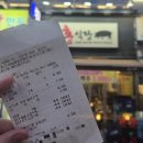 홍식당 - 중구 중산동 | 홍식당