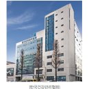 [한국건강관리협회 서울서부지부]임상병리사 기간직 구인 공고 (~6/2) 이미지