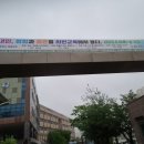 별내고등학교 이미지