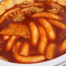 강제로시작한떡볶이 이미지