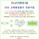 명륜자연유치원 이미지