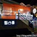 석화미용실 네이버블로그