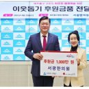 서광한의원 수도권일보