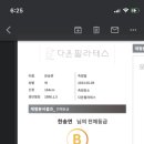 다온 필라테스 이미지