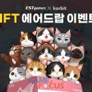 고양이다방 이미지