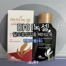 (주)바이오이노티스 | 탈모에 꼭 필요한 건 샴푸하는법 ! 그 샴푸의 중심에 마이녹셀샴푸가 있다구요 <마이녹셀/탈모샴푸/탈모...