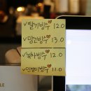 새콤달콤빙수