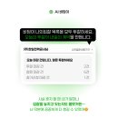 (주)한일공사 이미지