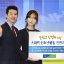 [포토]농협, 공인인증서 없이 500만원까지 간편이체 이미지