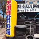 수원배터리교체 24시간 출장 가능한 수원 털보배터리24시 후기
