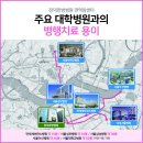 장덕한방병원 이미지