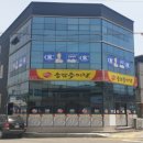 채이은스마일성주