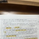 각론 p79 질문입니다 이미지