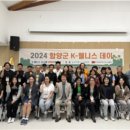 호원삼익아파트경로당 네이버블로그