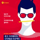 주나광고