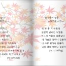 명심보감 이미지