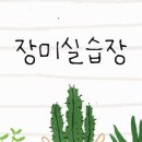 아동복만들기 이미지