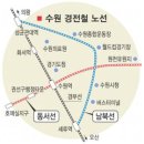 경전철이 수원 부동산 지도 바꾼다 이미지