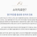 노원인플란트치과의원 이미지