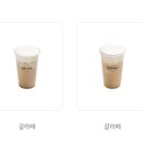 갈바트카페울산 - 동구 월봉로 80 | 갈바트카페울산