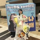 헤어쇼 - 시흥시 신천천동로25번길 22 | 63rd F/W JUNO 헤어 쇼 관람 후기