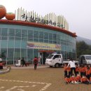 창원단감테마공원 이미지