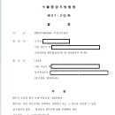 법무법인현 이미지