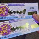 대학로-3 이미지