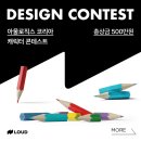 협동로직스