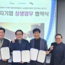 주식회사 엠지에프