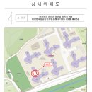 양지1리 마을회관 이미지