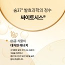 숨5-37
