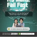 선수학원 이미지