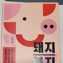 승우 축산 이미지