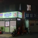 쌥디(ZAPDEE) 네이버블로그