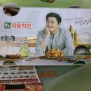 자담치킨순천조례점 네이버블로그
