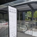 여의도버섯칼국수