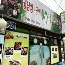 당감지구대 이미지